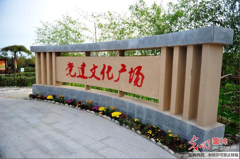 青島黨建文化廣場(chǎng)，展示科海華瑞實(shí)力